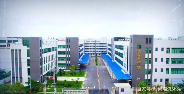 多美生物 网红化妆品工厂赋能品牌，跨界融合下的衣服销售新价值