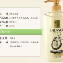 京口区伊品堂化妆品销售部 专业引领美丽事业，品质成就信赖品牌