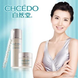 厂家直供 彩妆护肤香水及服饰年终大促，特价批发火热进行中